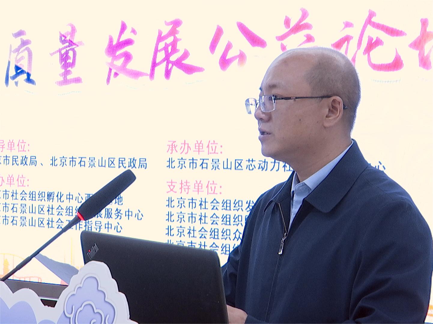 小说:啊啊快干骚货大学生北京市石景山区委社会工委区民政局局长吴智鹏讲话